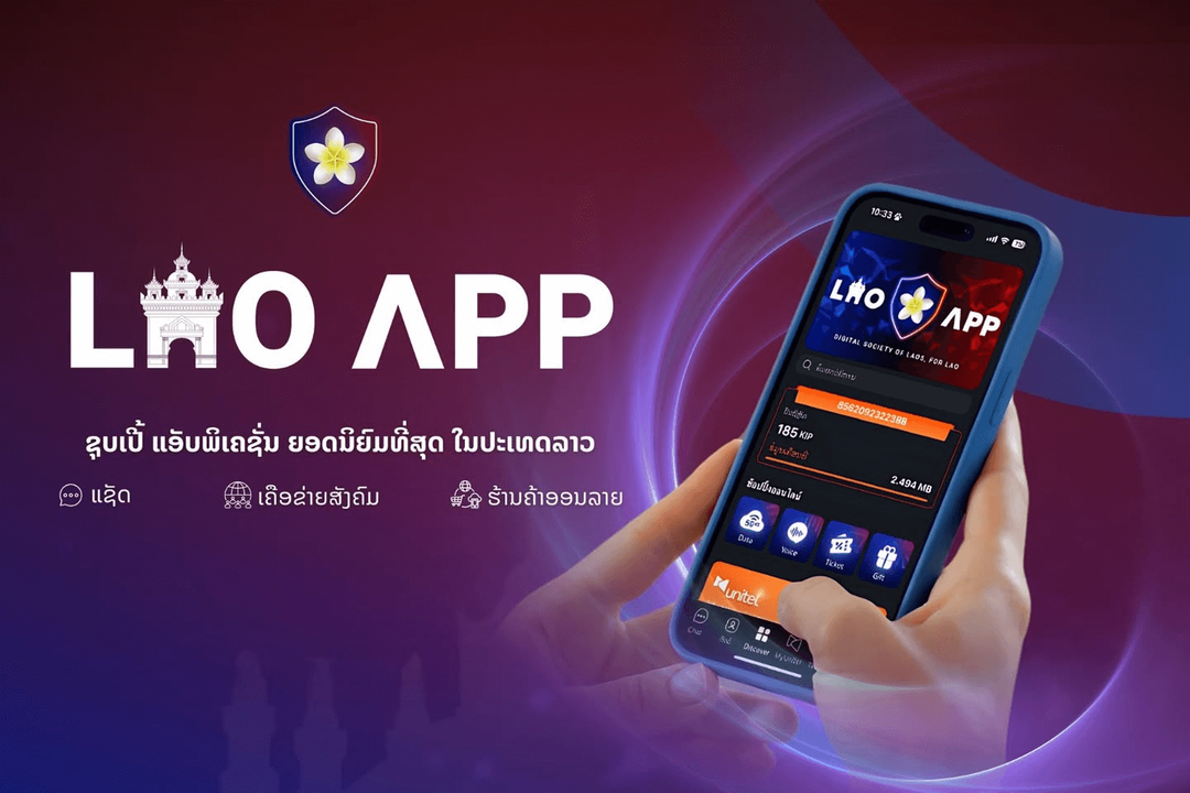 Lao App (Super App)