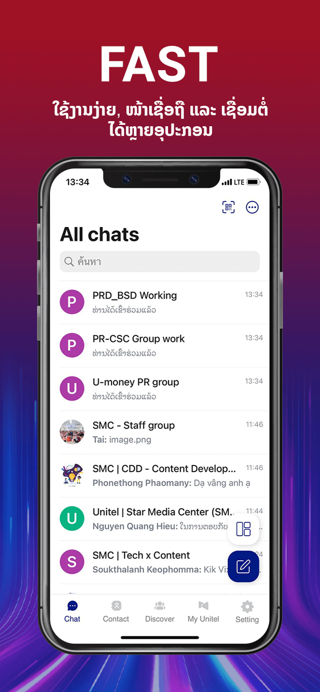Lao App Messaging