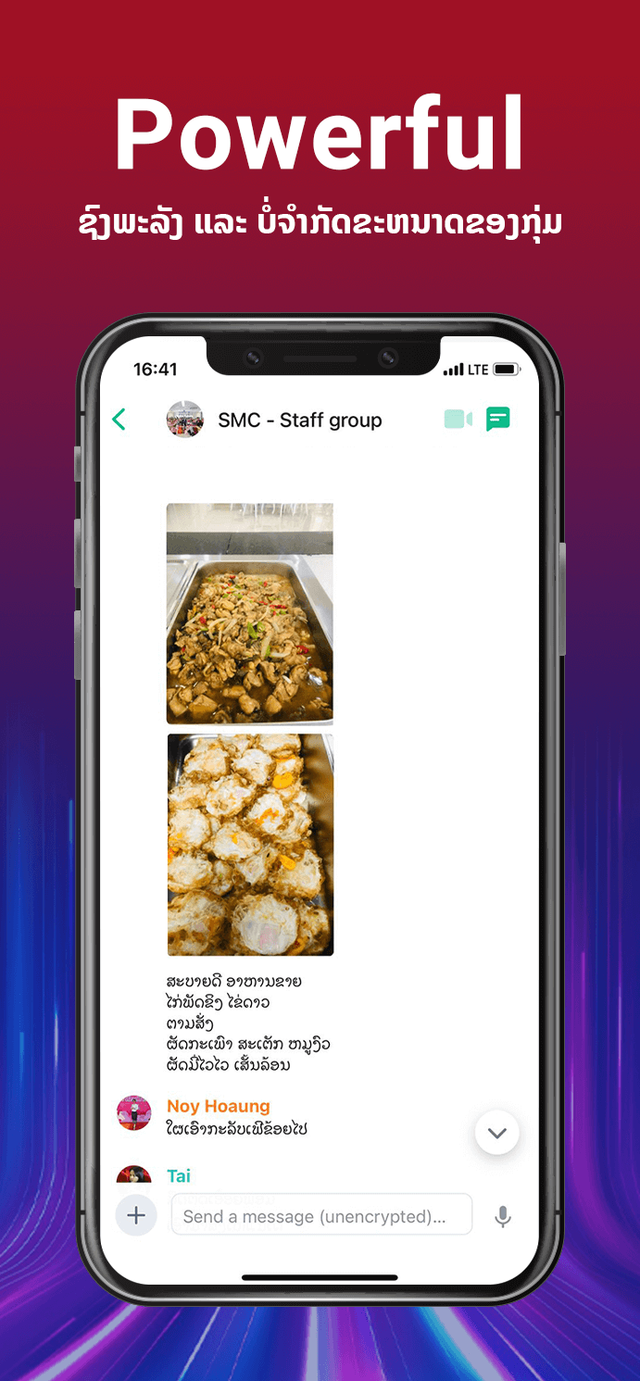 Lao App Entertainment