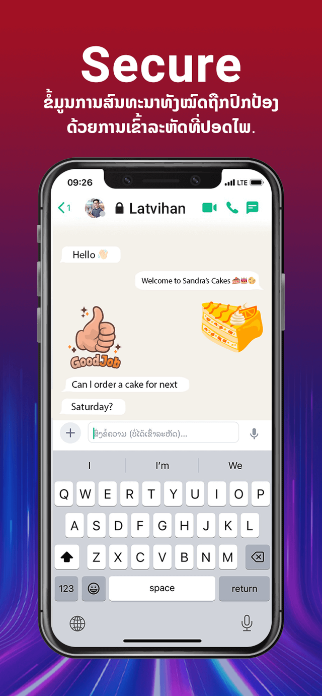 Lao App Entertainment