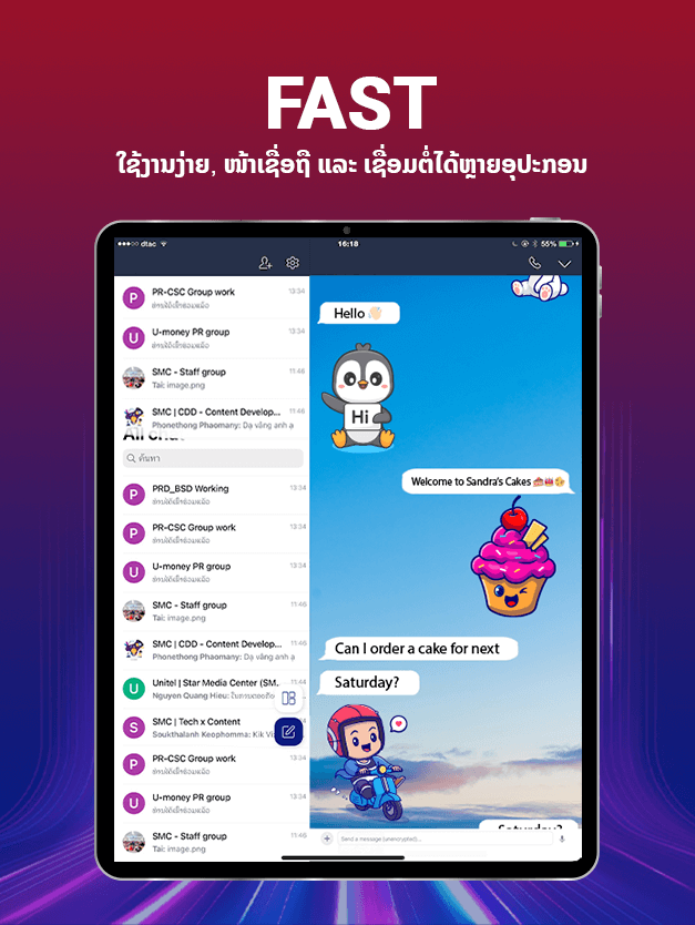 Lao App Entertainment