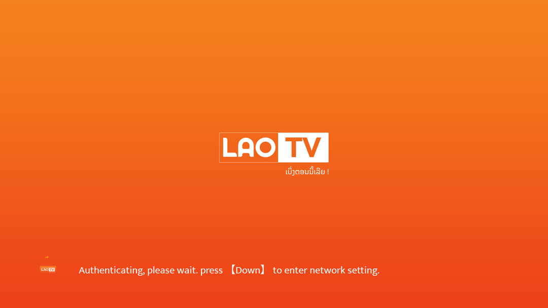Lao TV