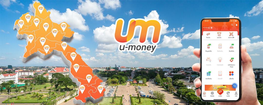 U-Money App