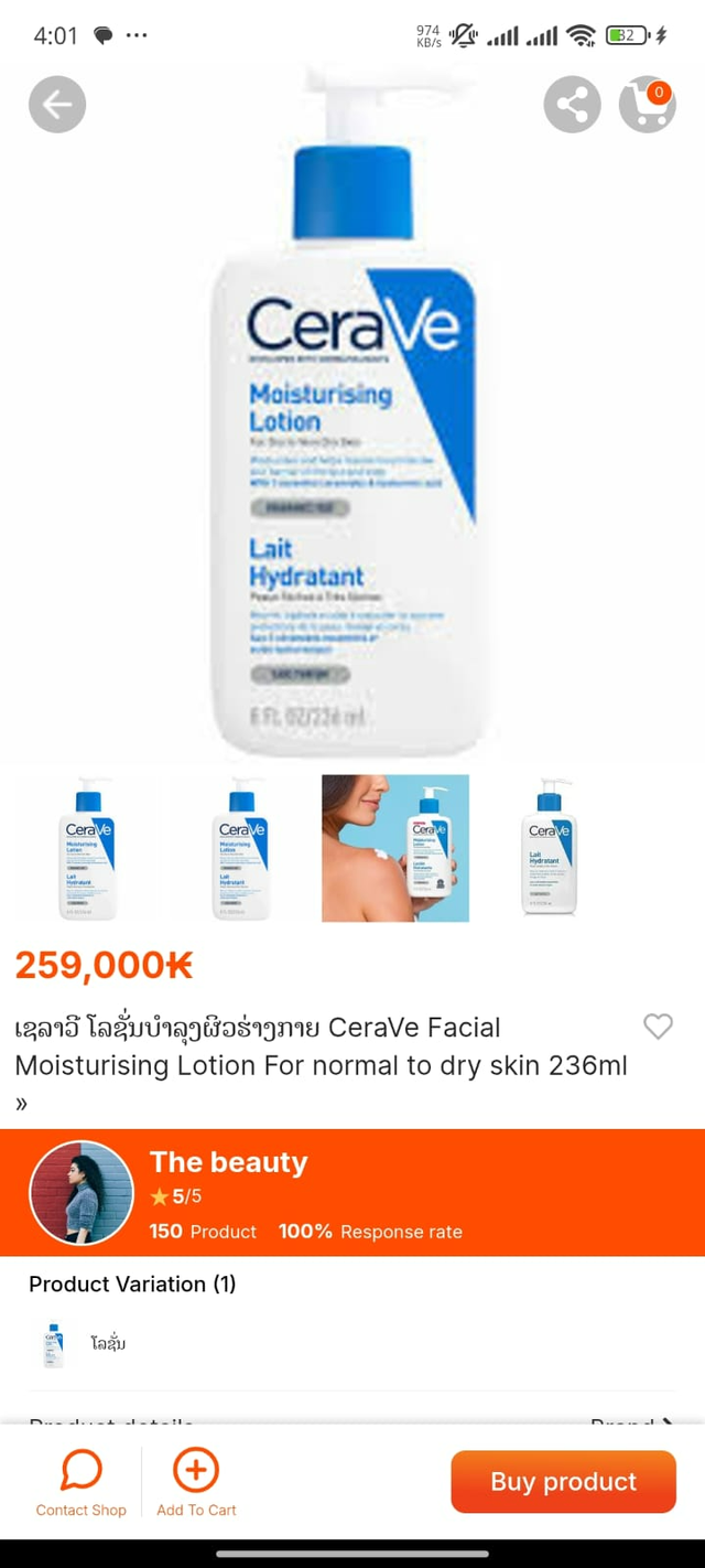 Ushopping Checkout Process