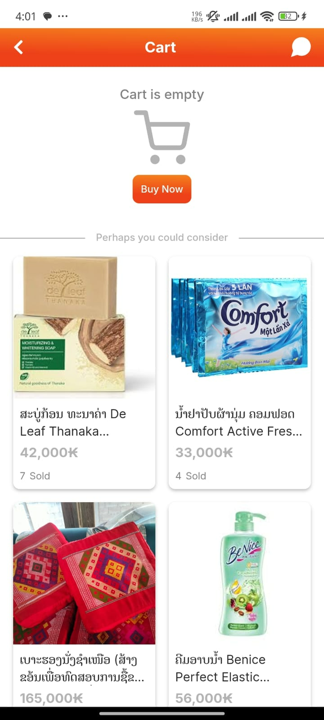 Ushopping Checkout Process